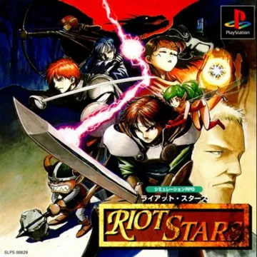 Riot Stars (JP) box cover front